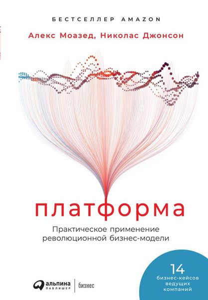 Produktbild: Modern Monopolies: What It Takes to Dominate the 21st Century Economy