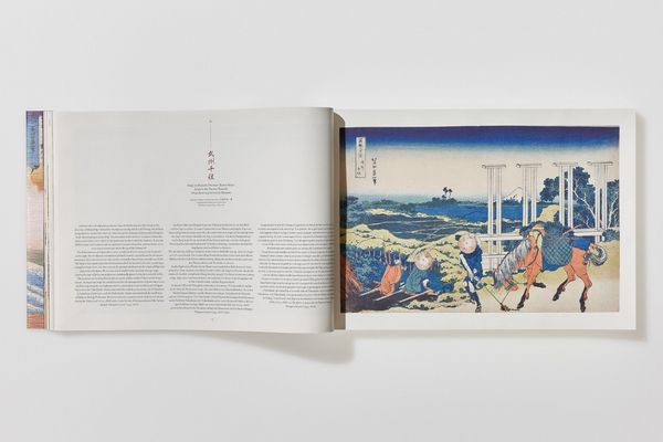 Produktbild: Hokusai