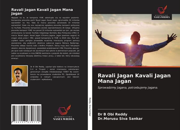 Produktbild: Ravali Jagan Kavali Jagan Mana Jagan