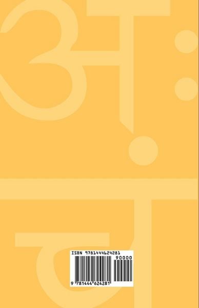 Produktbild: A Sanskrit Grammer Including Both the Classical Language and the Older Dialects, of Veda and Brahmana