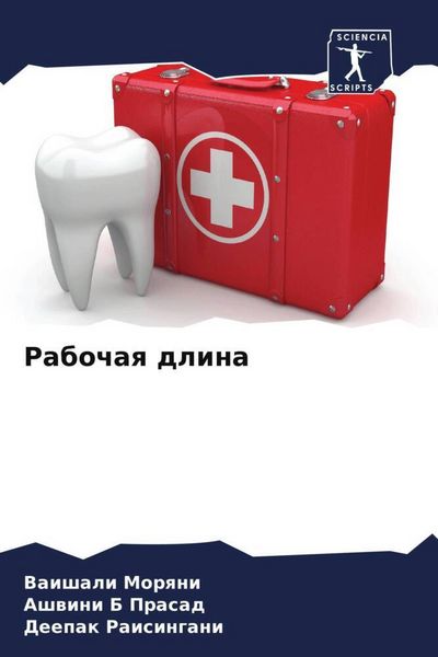 Produktbild: Rabochaq dlina