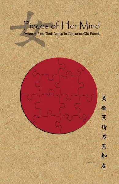Produktbild: Pieces of Her Mind