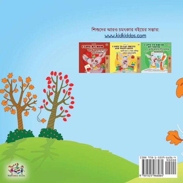 Produktbild: I Love Autumn (Bengali Book for Kids)