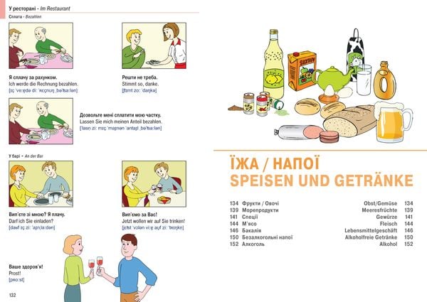 Produktbild: Illustrierter Sprachf&uuml;hrer Ukrainisch-Deutsch f&uuml;r ukrainische Muttersprachler