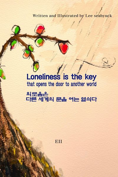Produktbild: Loneliness is the key that opens the door to another world