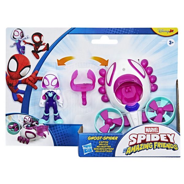 Produktbild: SAF Action-Figuren (7,6cm) & Fahrzeuge