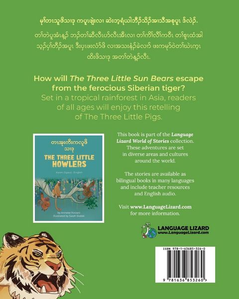 Produktbild: The Three Little Sun Bears (Karen(Sgaw)-English)