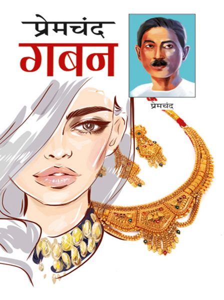 Produktbild: Gaban