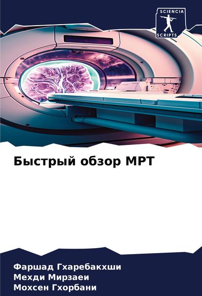 Produktbild: Bystryj obzor MRT