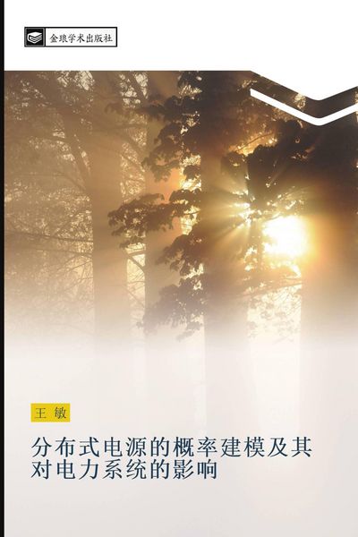 Produktbild: fen bu shi dian yuan de gai lv jian mo ji qi dui dian li xi tong de ying xiang