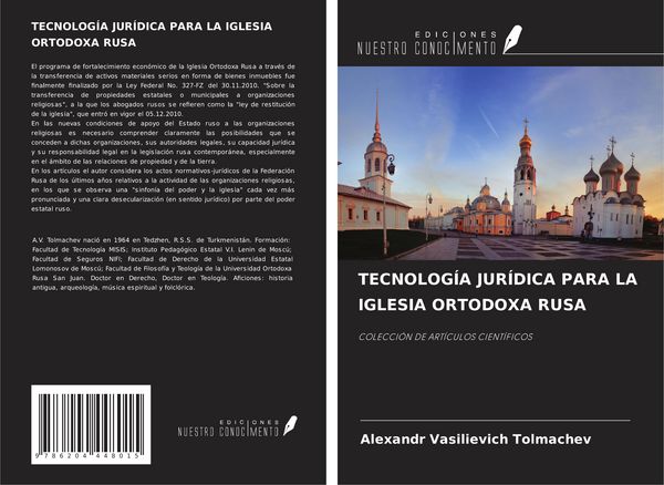 Produktbild: Tecnolog&iacute;a Jur&iacute;dica Para La Iglesia Ortodoxa Rusa