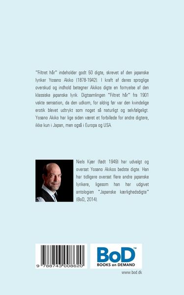 Produktbild: Filtret h&aring;r