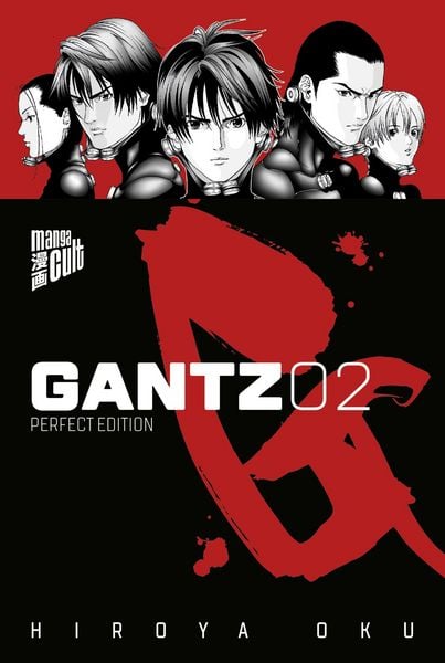 Produktbild: Gantz 2