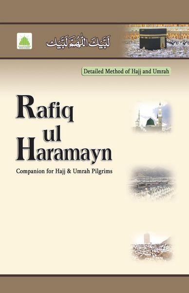 Produktbild: Rafiq-Ul-Haramain