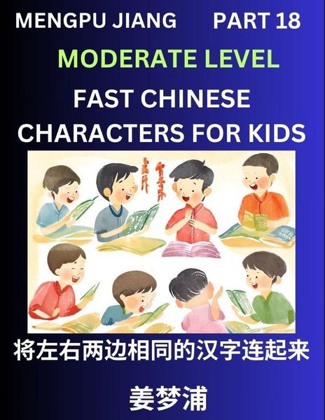 Produktbild: Chinese Character Moderate Level Test Series for Kids (Part 18) - Easy Mandarin Chinese Character Recognition Puzzles, Simple Mind Games to Fast Learn