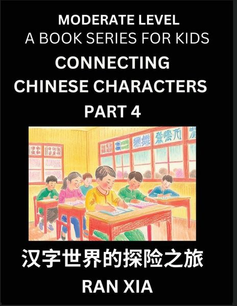 Produktbild: Chinese Characters for Kids (Part 4)- Moderate Level Test Series for Children to Recognize Chinese Characters by Column Matching, Suitable for HSK All Levels, Fast Learn Mandarin Chinese with Simplified Character Brain Games