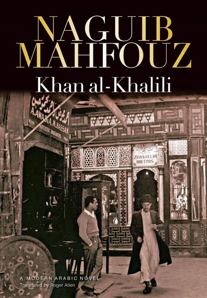 Produktbild: Khan al-Khalili