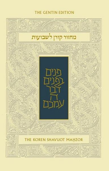 Produktbild: Koren Shavuot Mahzor, Ashkenaz