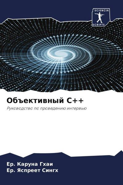 Produktbild: Ob#ektiwnyj C++