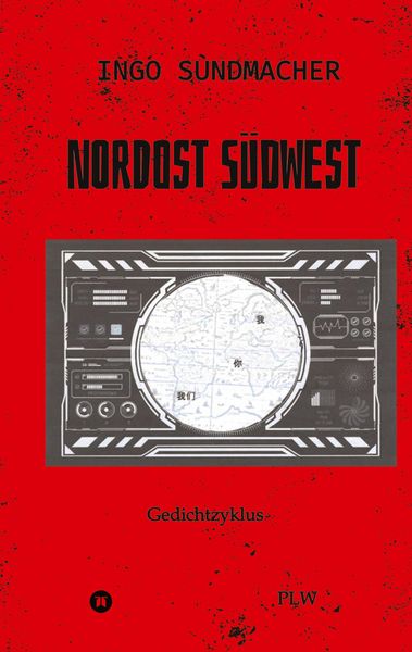 Produktbild: Nordost S&uuml;dwest