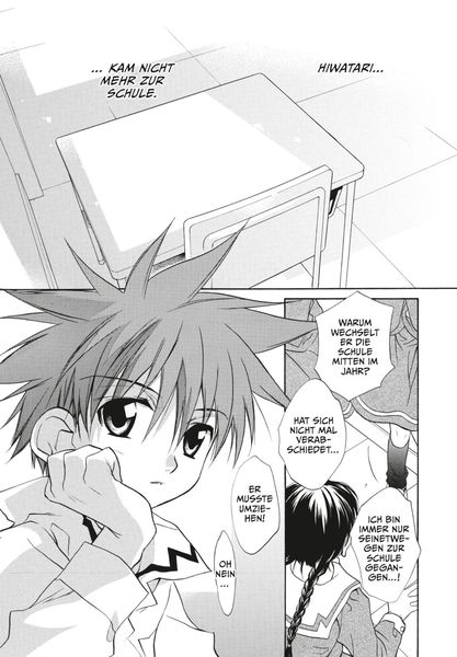 Produktbild: D.N. Angel Pearls 5