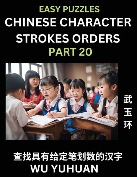 Produktbild: Chinese Character Strokes Orders (Part 20)- Learn Counting Number of Strokes in Mandarin Chinese Character Writing, Easy Lessons for Beginners (HSK All Levels), Simple Mind Game Puzzles, Answers, Simplified Characters, Pinyin, English