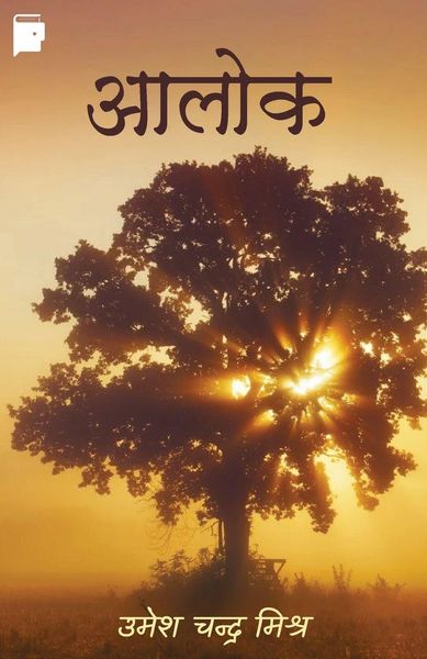Produktbild: Aalok