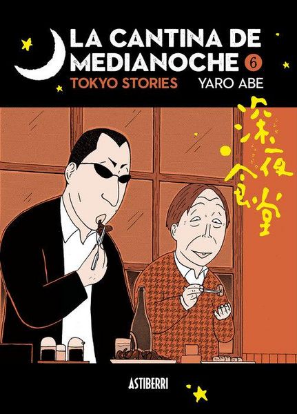 Produktbild: La cantina de medianoche 6