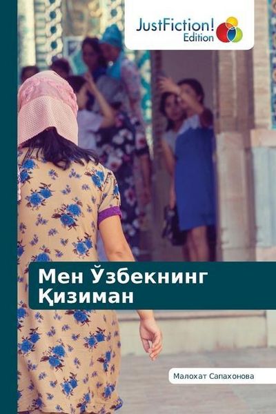 Produktbild: &: Мен Ўзбек