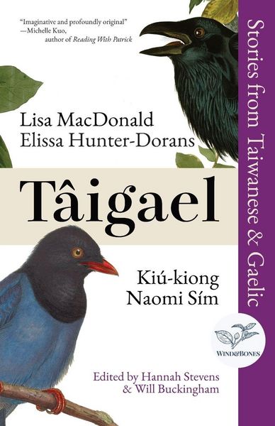Produktbild: T&acirc;igael