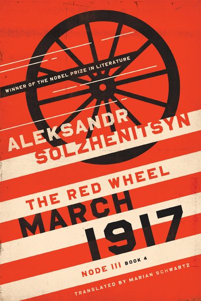 Produktbild: March 1917