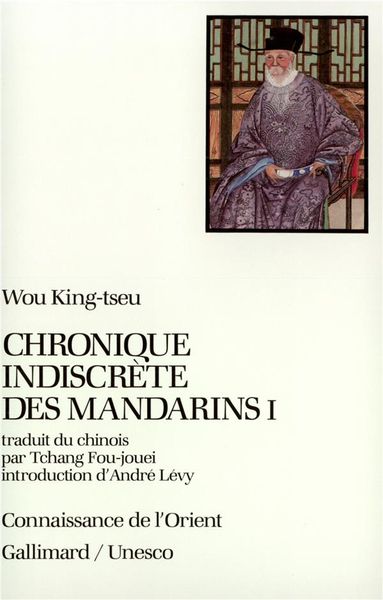 Produktbild: Chronique indiscr&egrave;te des mandarins. 1