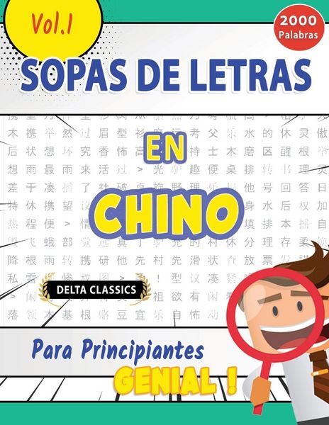 Produktbild: SOPA DE LETRAS EN EL CHINO PARA PRINCIPIANTES - GENIAL! VOL.1 - DELTA CLASSICS