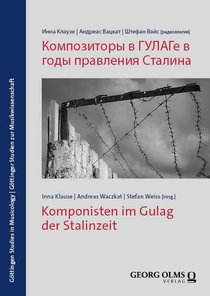 Produktbild: Komponisten im Gulag der Stalinzeit