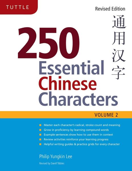 Produktbild: 250 Essential Chinese Characters Volume 2