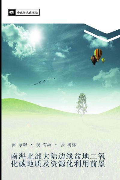 Produktbild: nan hai bei bu da lu bian yuan pen di er yang hua tan di zhi ji zi yuan hua li yong qian jing