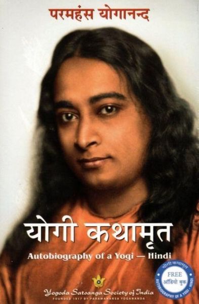Produktbild: Autobiography of a Yogi