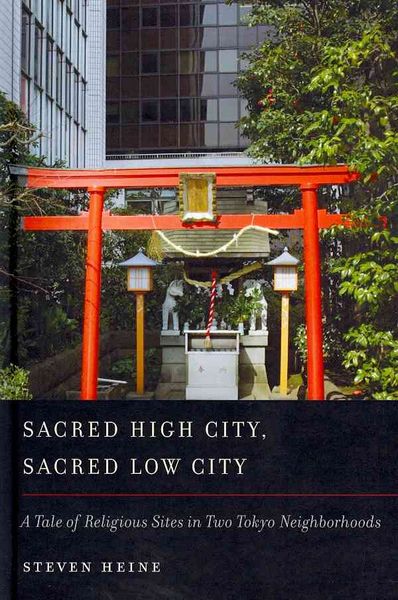 Produktbild: Sacred High City, Sacred Low City