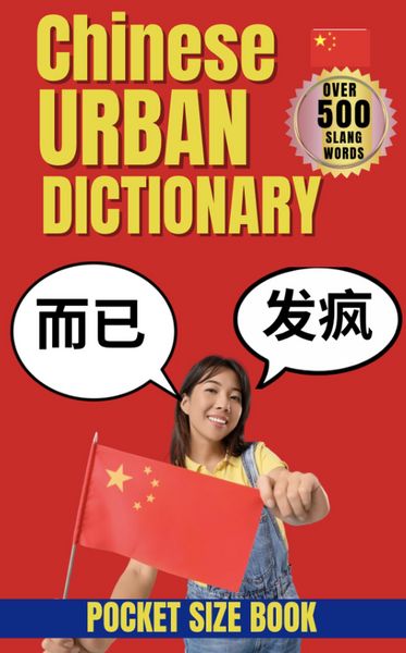 Produktbild: Chinese Urban Dictionary