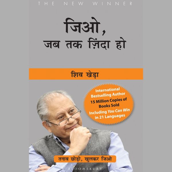 Produktbild: Jio Jab Tak Zinda Ho