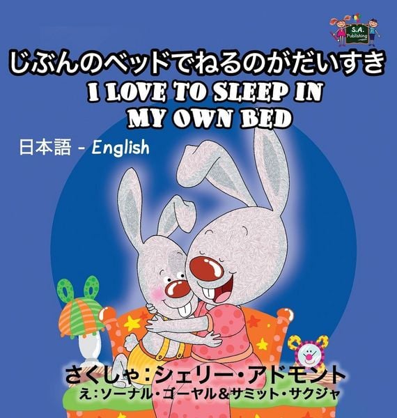 Produktbild: I Love to Sleep in My Own Bed