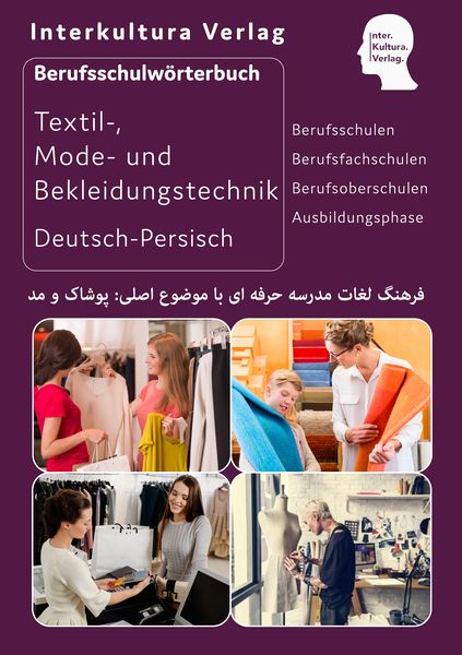 Produktbild: Berufsschulwtb Textil-, Mode- Bekleidungstechnik Pers.