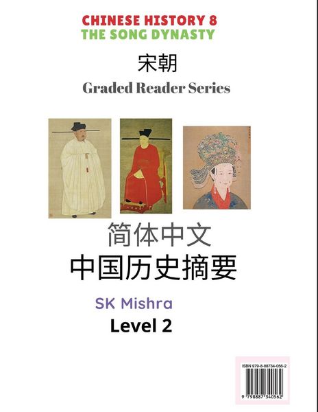 Produktbild: Chinese History 8