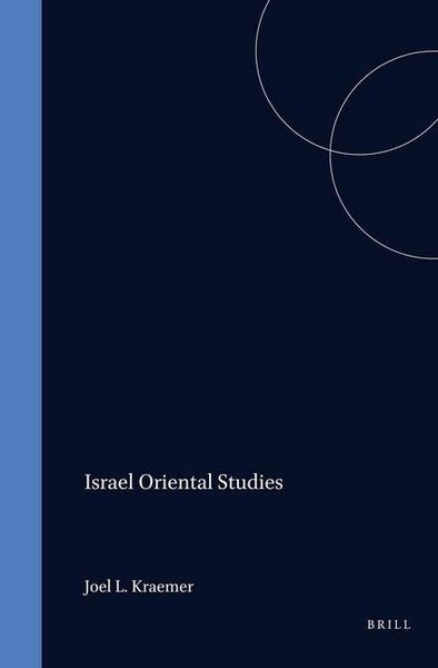Produktbild: Israel Oriental Studies XIII