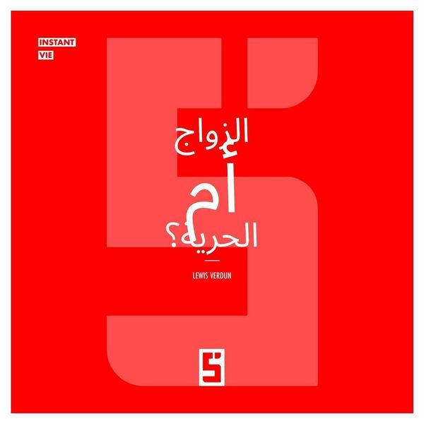 Produktbild: Mariage ou libert&eacute; ? (version arabe)
