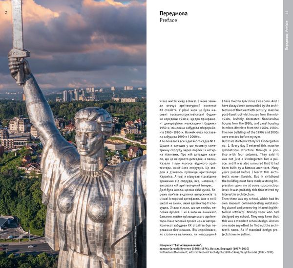 Produktbild: Kyiv. Architectural Guide