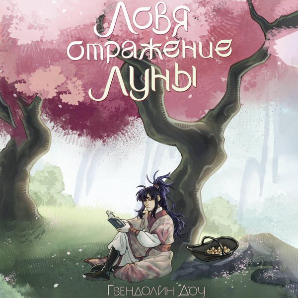 Produktbild: Lovya otrazhenie Luny