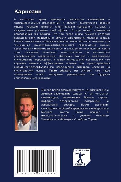 Produktbild: Karnozin