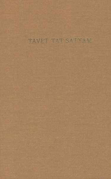 Produktbild: Tavet Tat Satyam