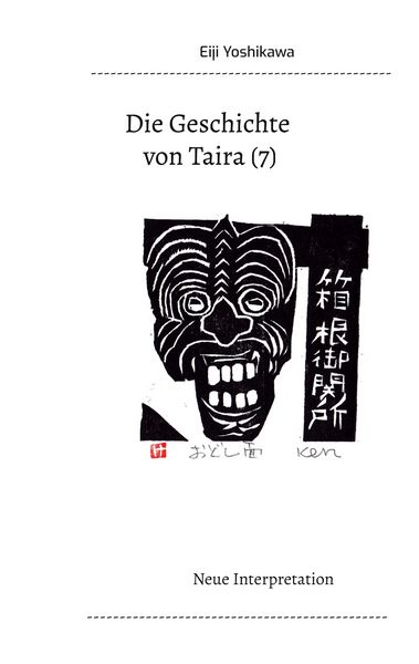 Produktbild: Die Geschichte von Taira (7)